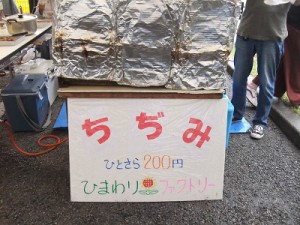 DSCF3770