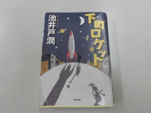 CIMG0577